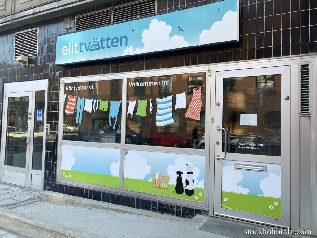 Elittvättenの看板