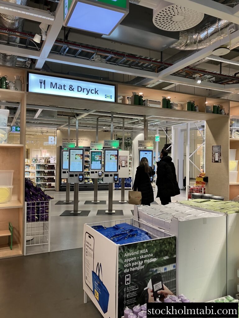 IKEA Cityのフードエリア入り口