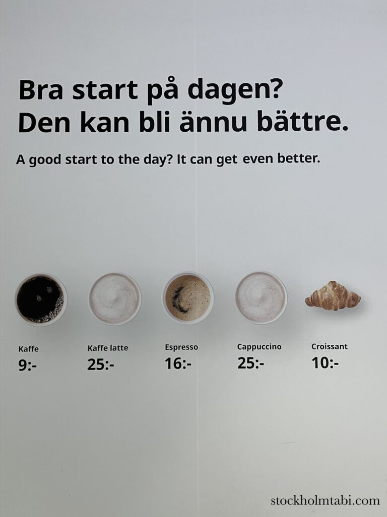 IKEA Cityのフードの値段