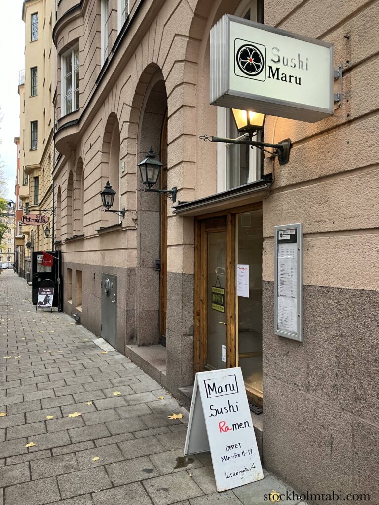 Maruの看板