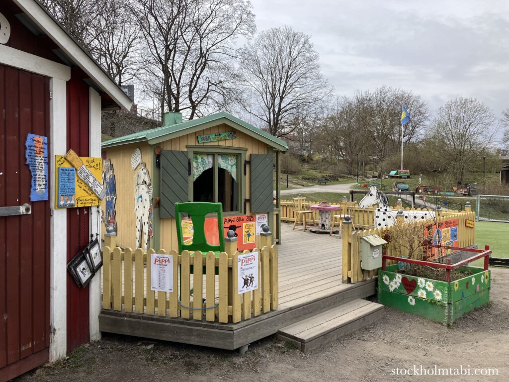 ロオラムブスホブス公園の幼児の遊び場
