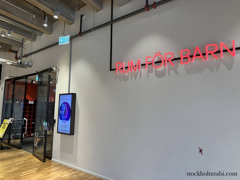 Rum för Barnの赤い看板