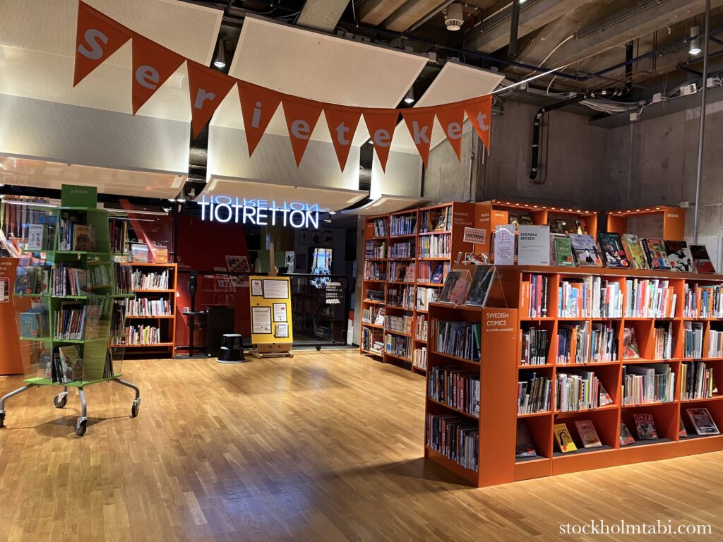 図書室の奥にあるTioTrettonの入り口