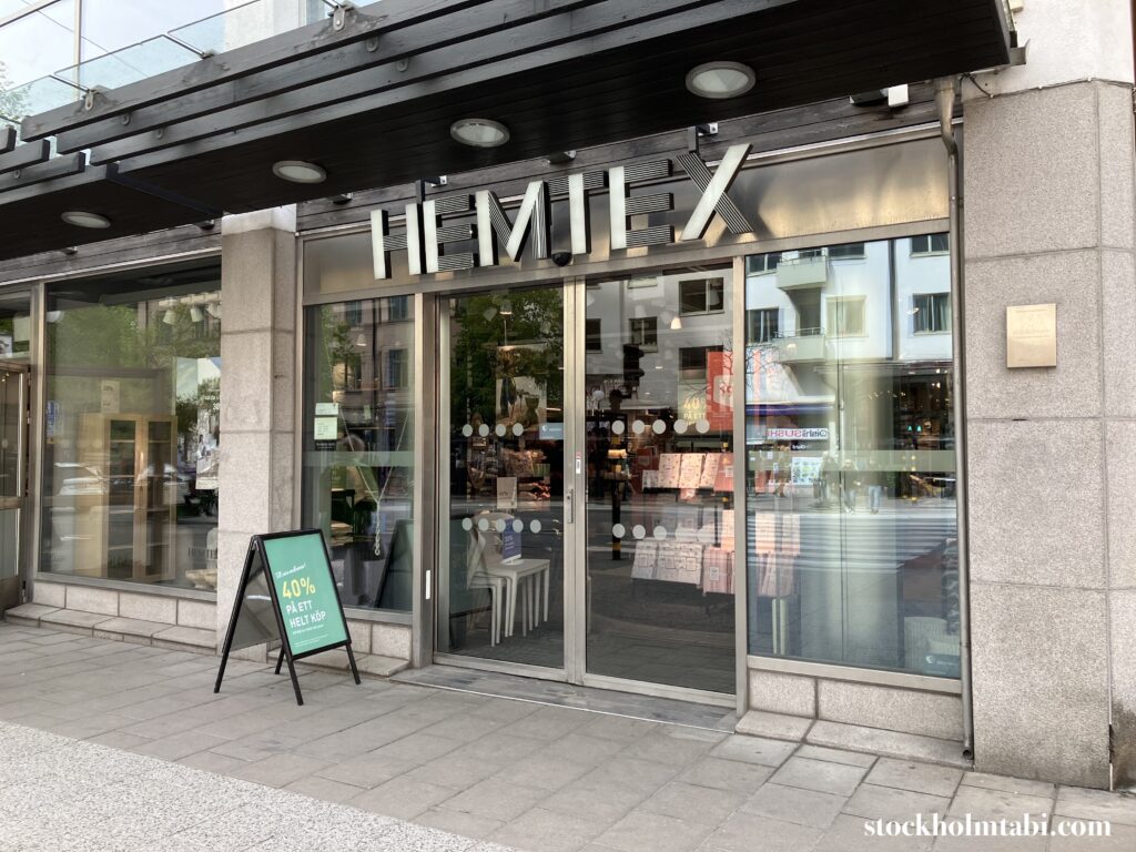 Hemtexの看板