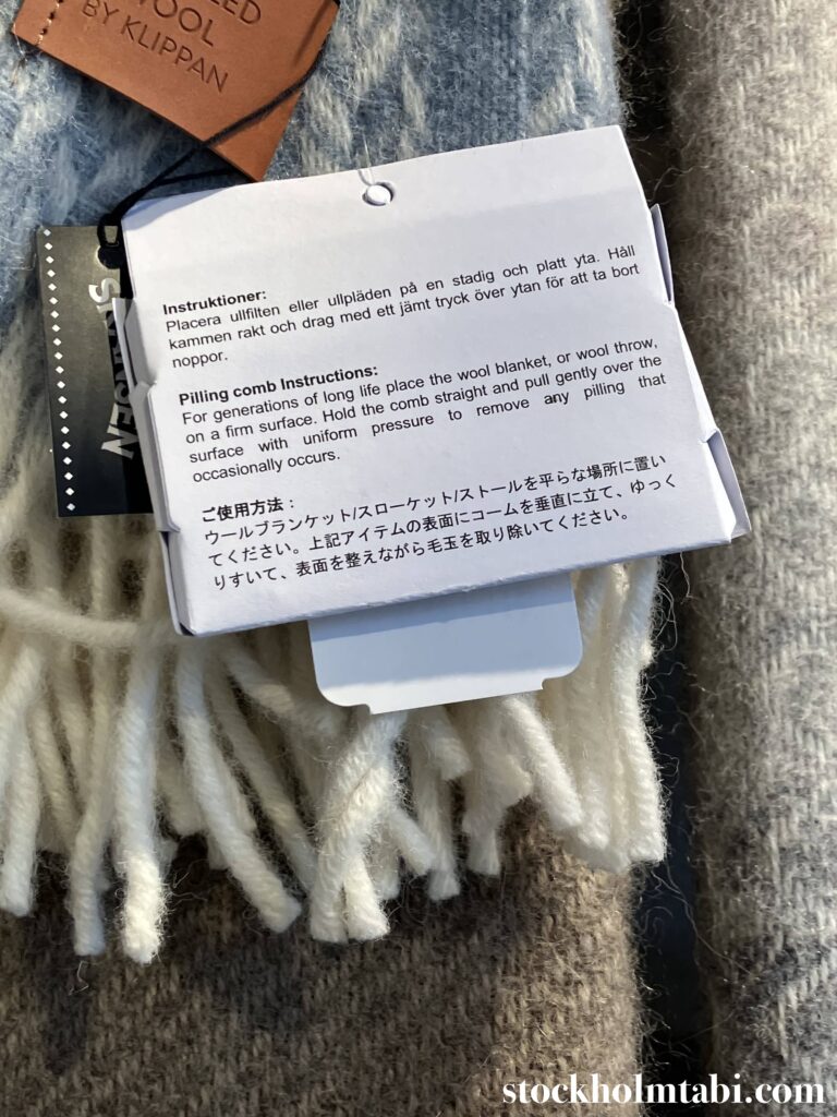 Skansenbutikenのブランケットの日本語の説明書き