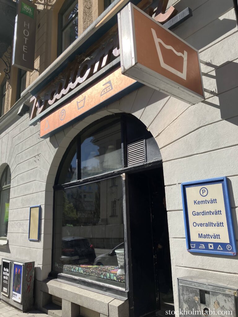Tvättomaten i Stockholm の外観