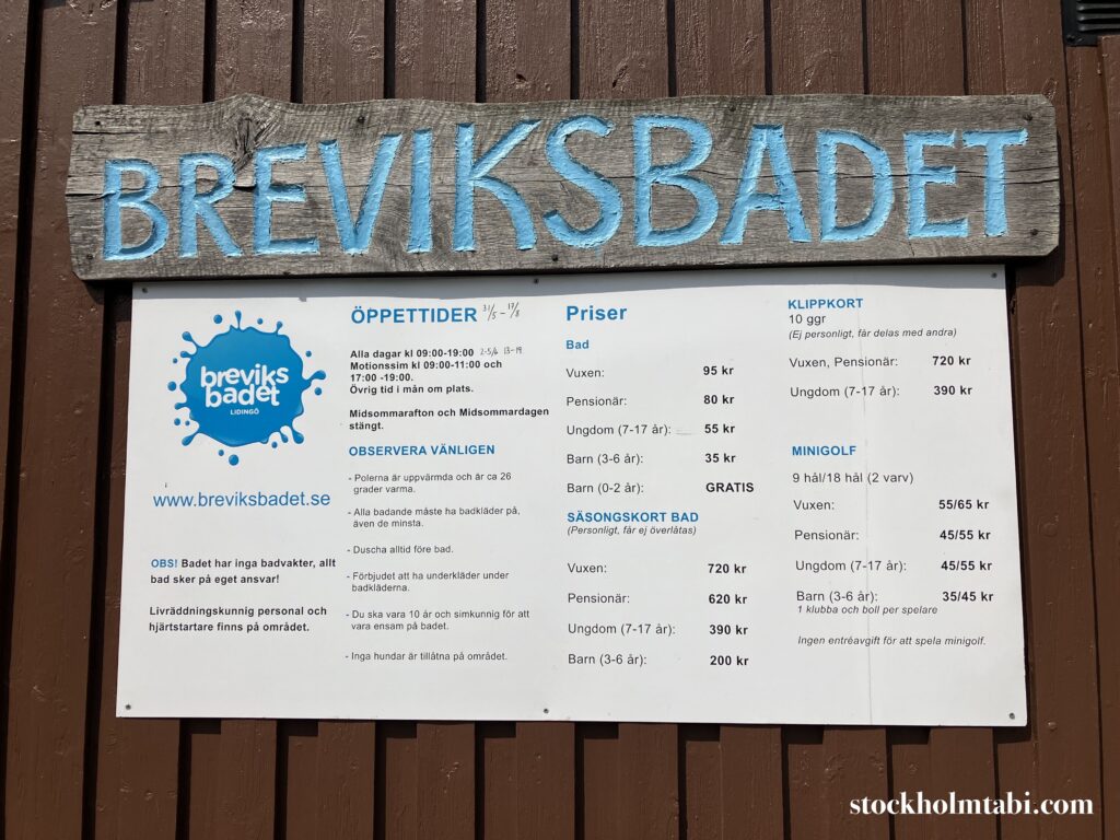 Breviksbadetの料金表
