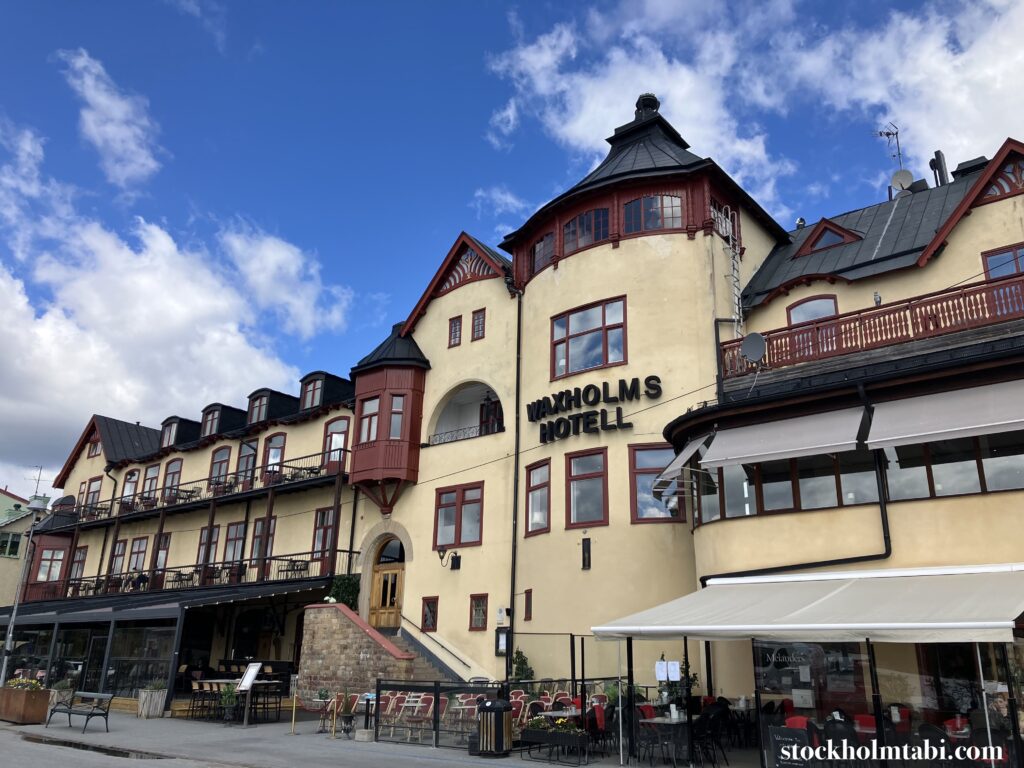 Waxholms Hotellの外観
