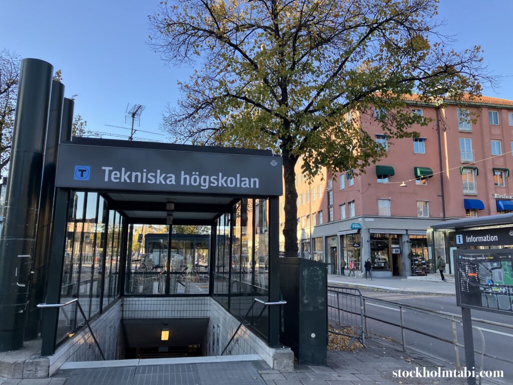 Tekniska högskolan駅の地上出口