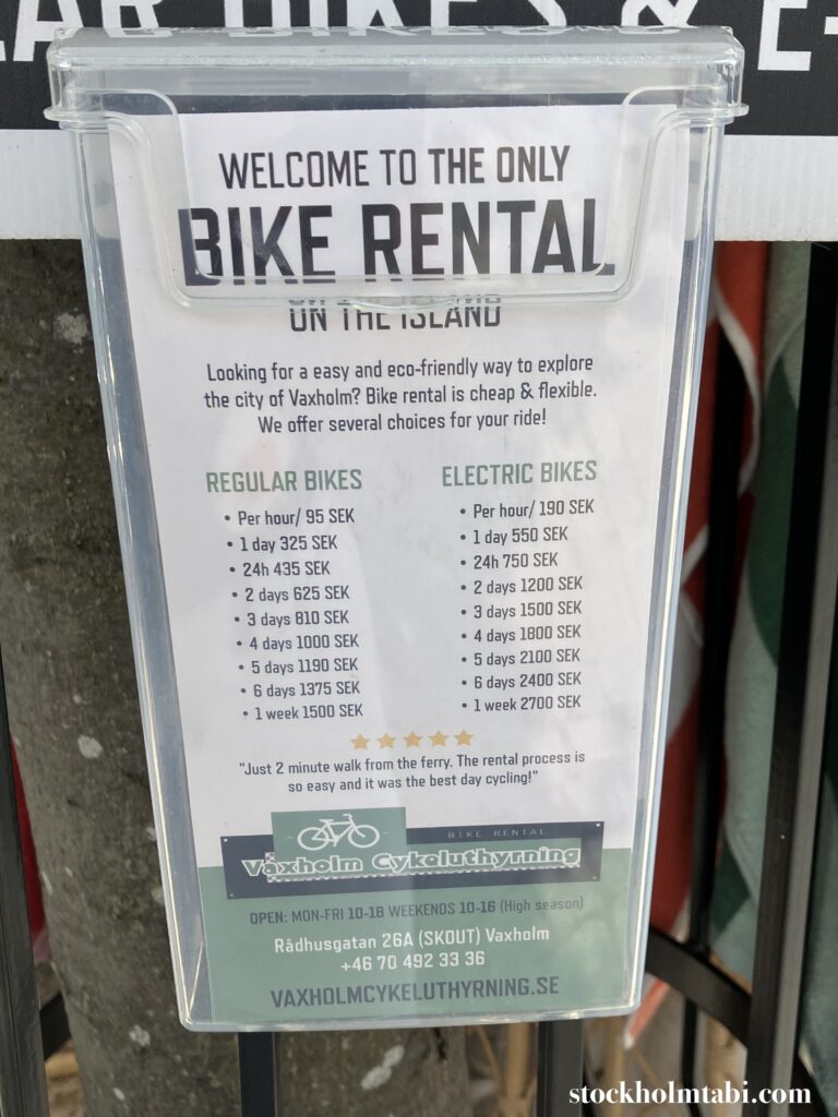 Vaxholmのレンタル自転車の料金表