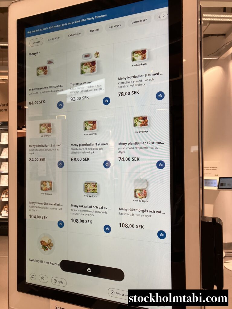 IKEAカフェのセルフレジ