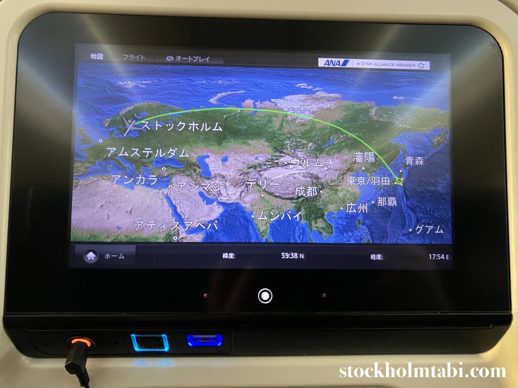 ANA機内にある座席のスクリーン