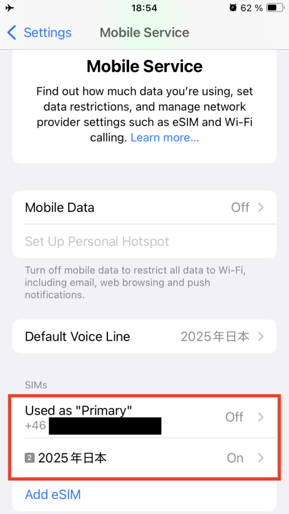 AiraloのeSIMを有効化するための図解