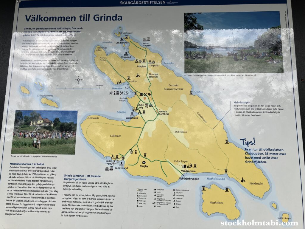 Grinda島の地図