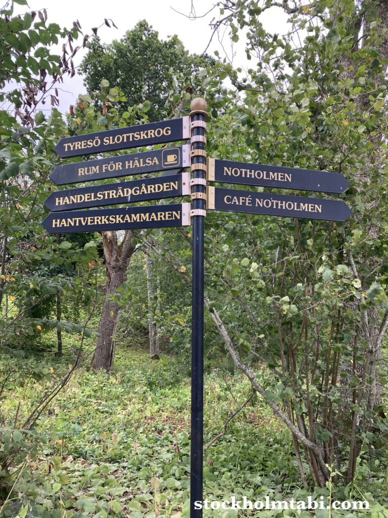 Tyresö Slottへの案内板