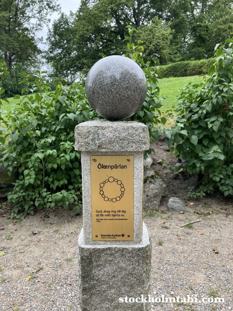 Tyresö Palaceのイングリッシュパーク