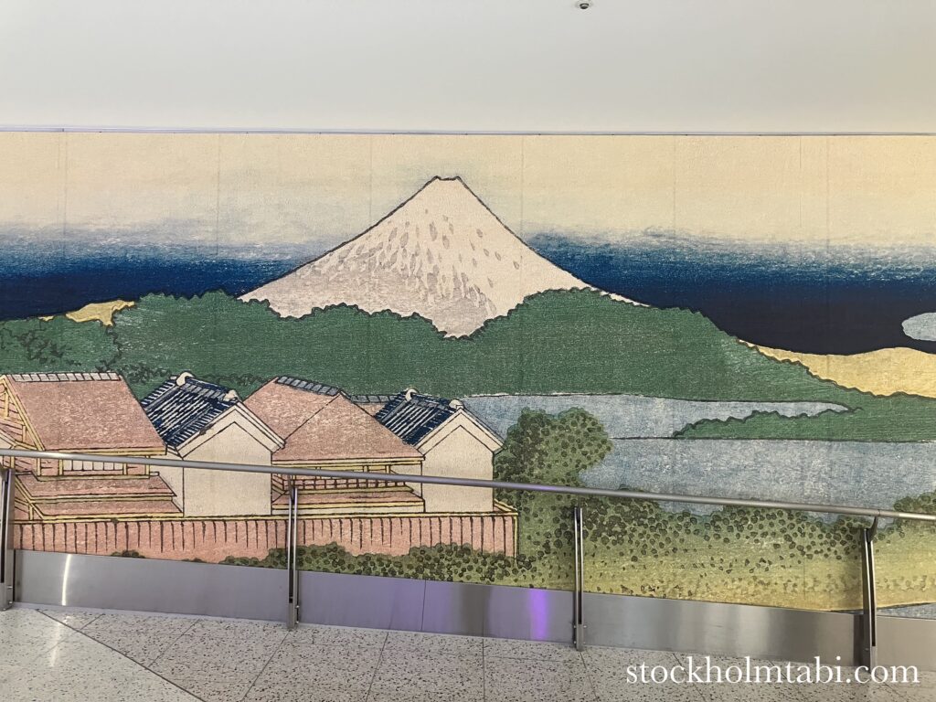 羽田空港のセキュリティ通過後の富士山の壁絵