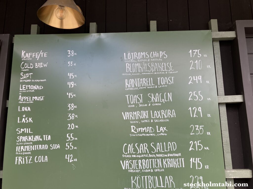 Mariedals Trädgårdscaféのメニュー