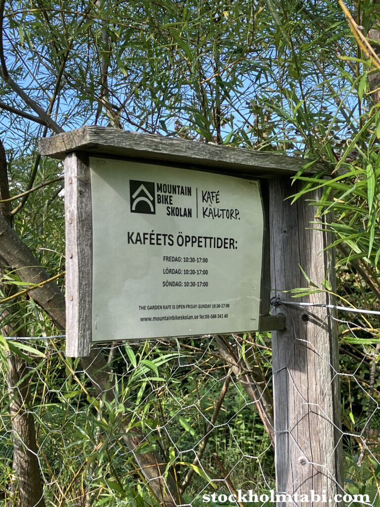 Kafé Källtorpの案内板