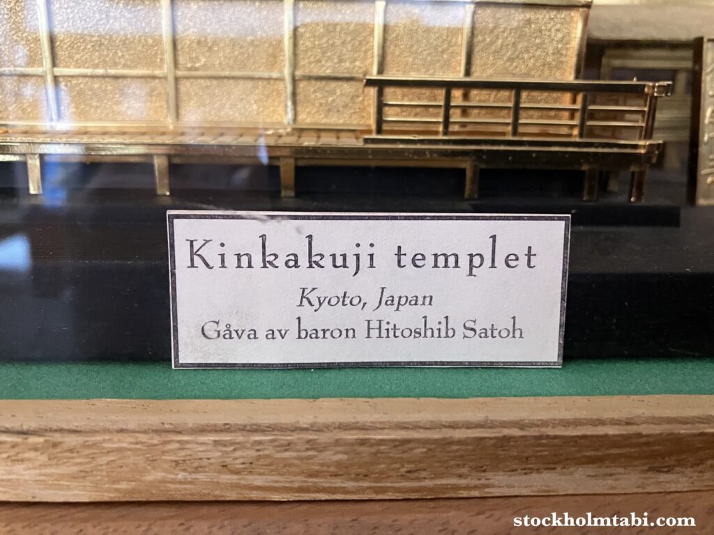 金閣寺のネームタグ