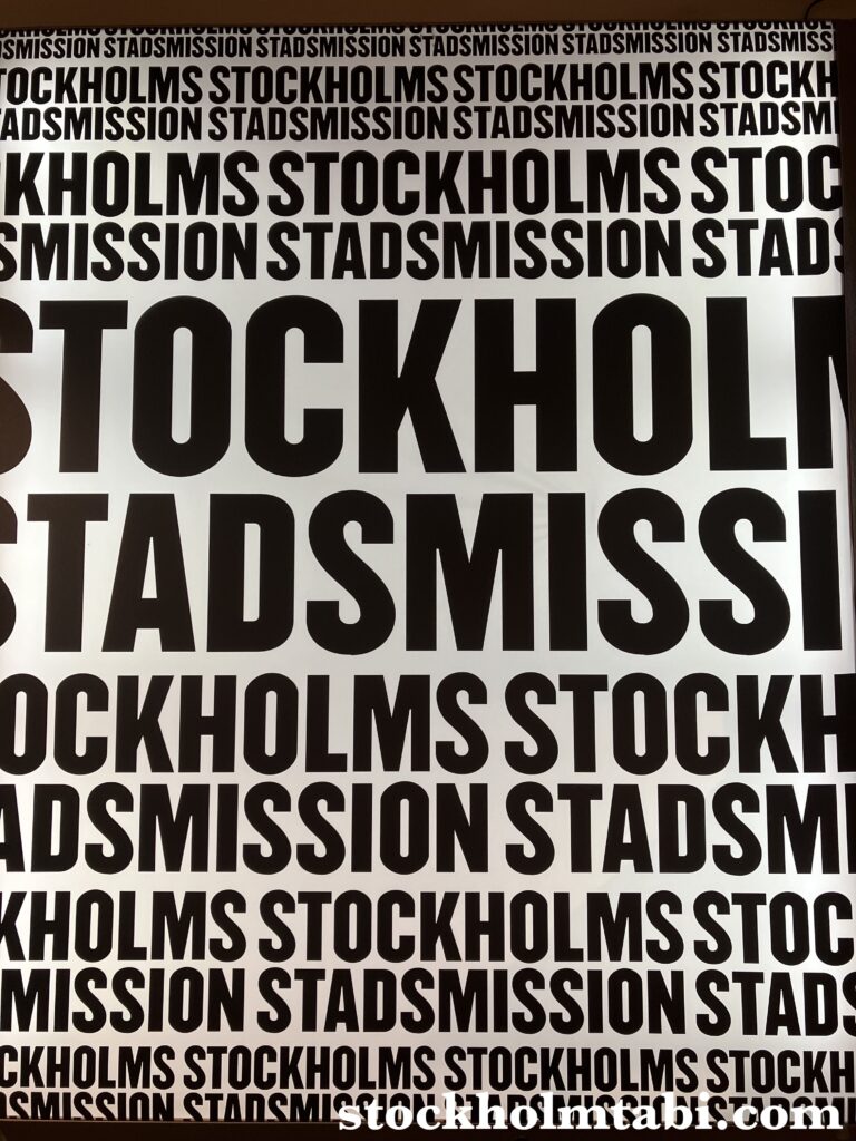 白地に黒字のStockholms Stadsmissionの看板