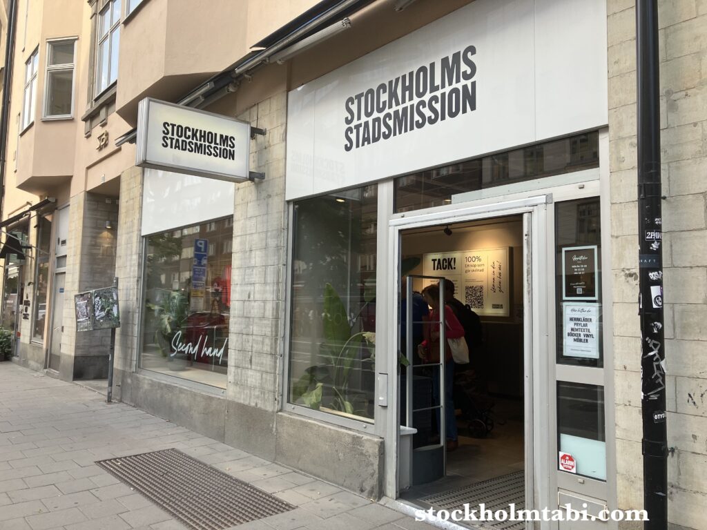 Stockholms Stadsmissionの入口