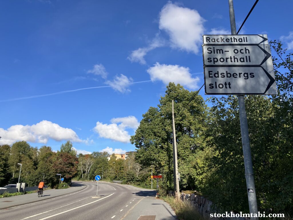 Edesbergs Slott近くのバス通り