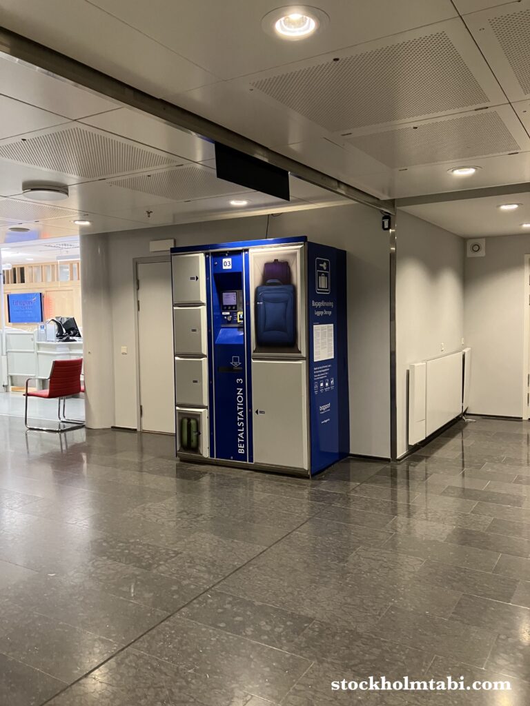 アーランダ空港のロッカー