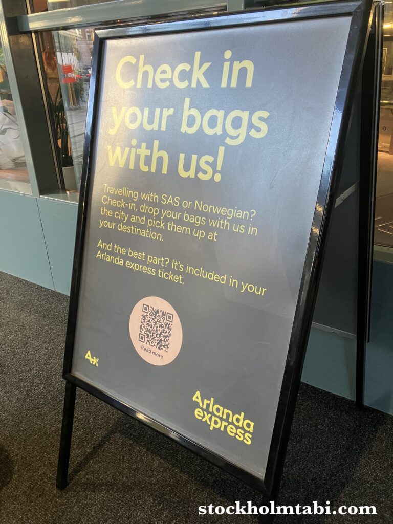 アーランダエクスプレスの荷物預け入れの看板