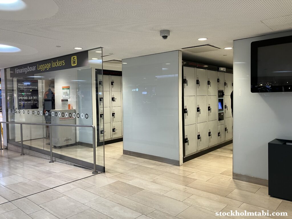 ストックホルム中央駅のロッカー