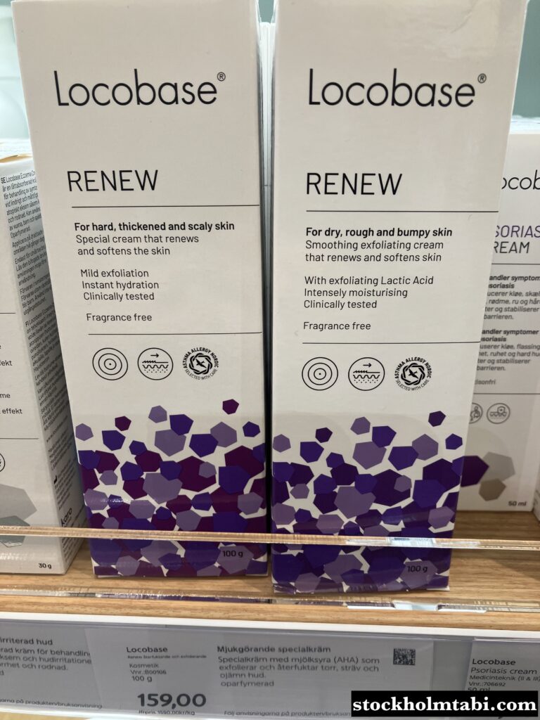 紫色のLocobase renew