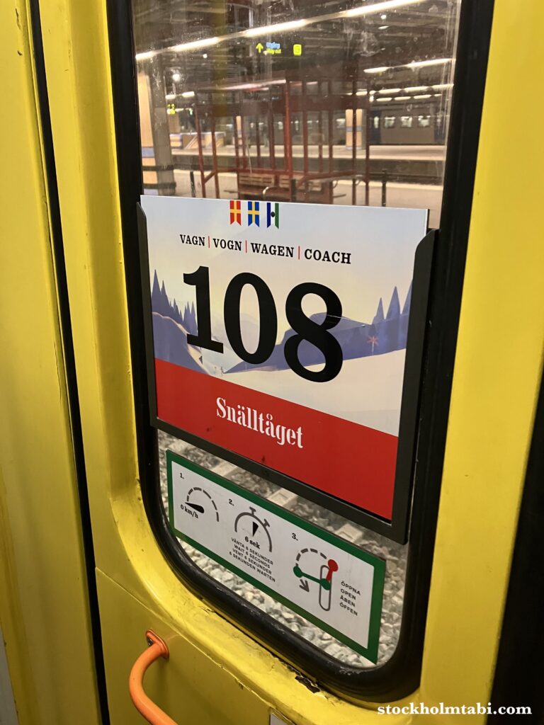 スウェーデンの鉄道Snälltågetの108号車