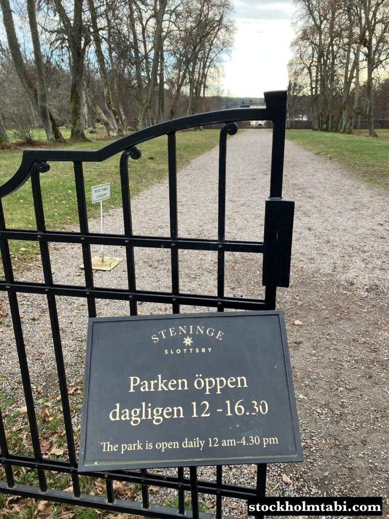 Sterninge Slottsby Parkenの門