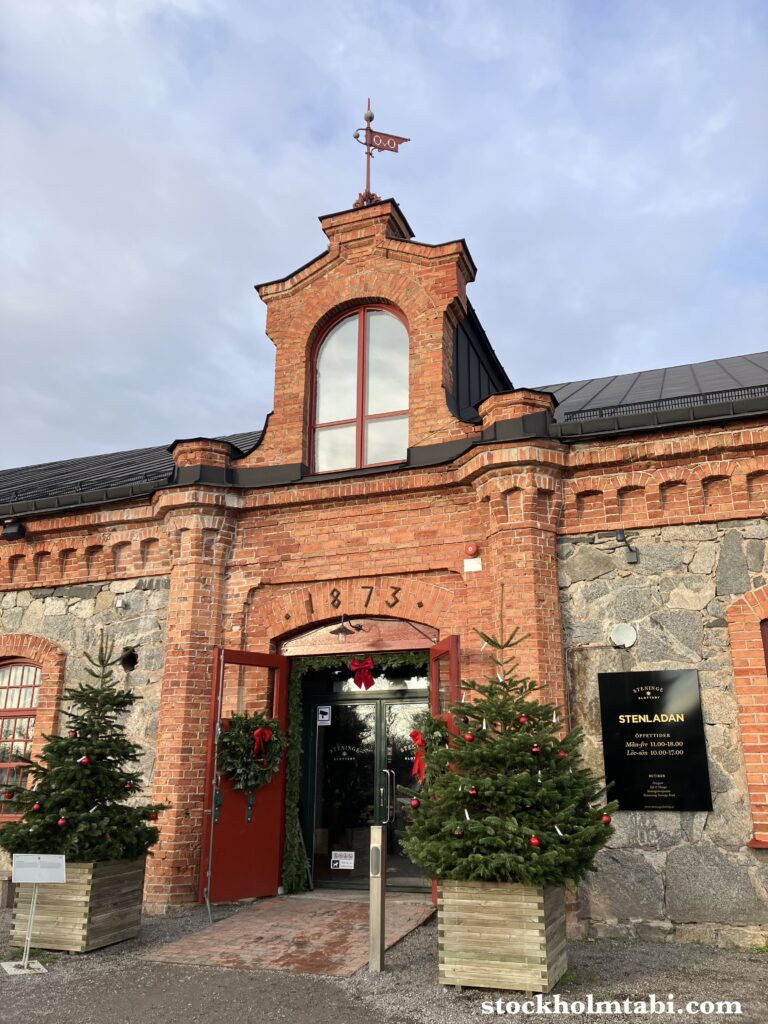 レンガのSteninge kompaniet