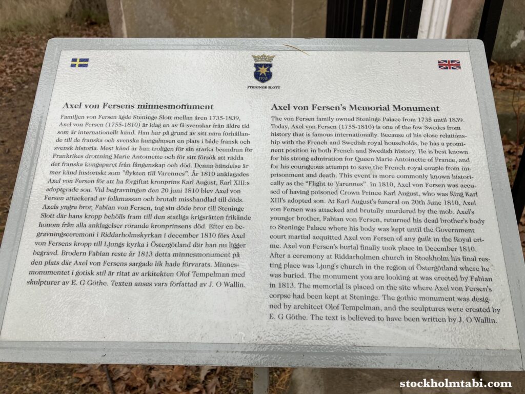 アクセル・フォン・フェルゼンのモニュメントの説明