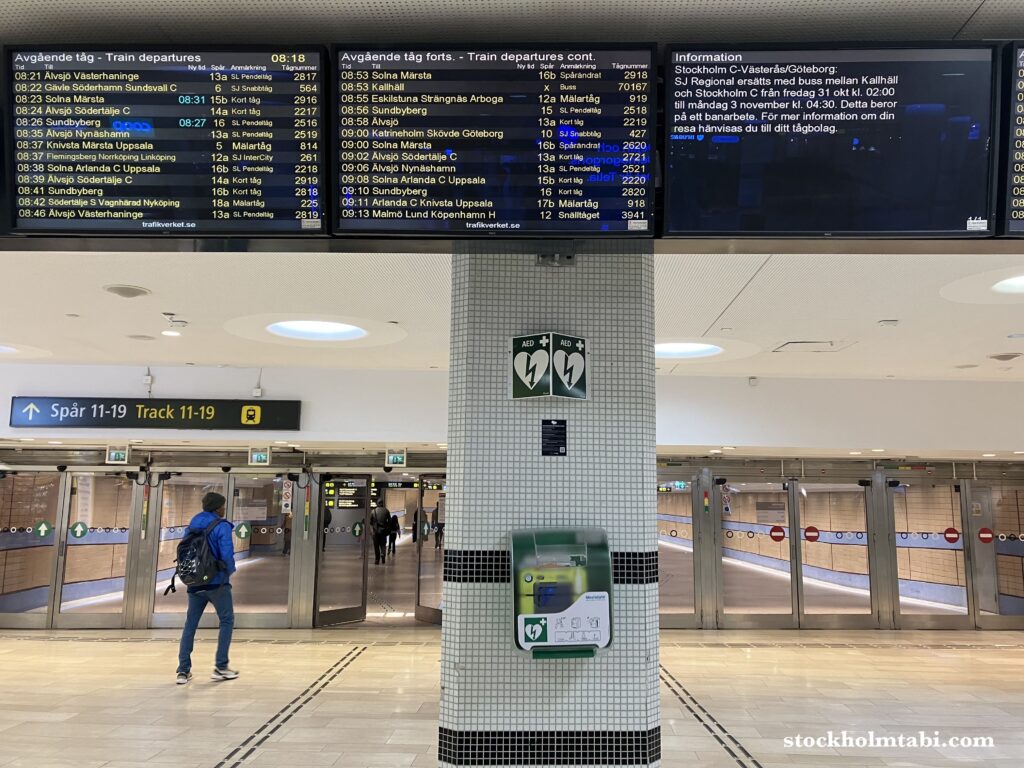 ストックホルム中央駅の電車の発車時刻表