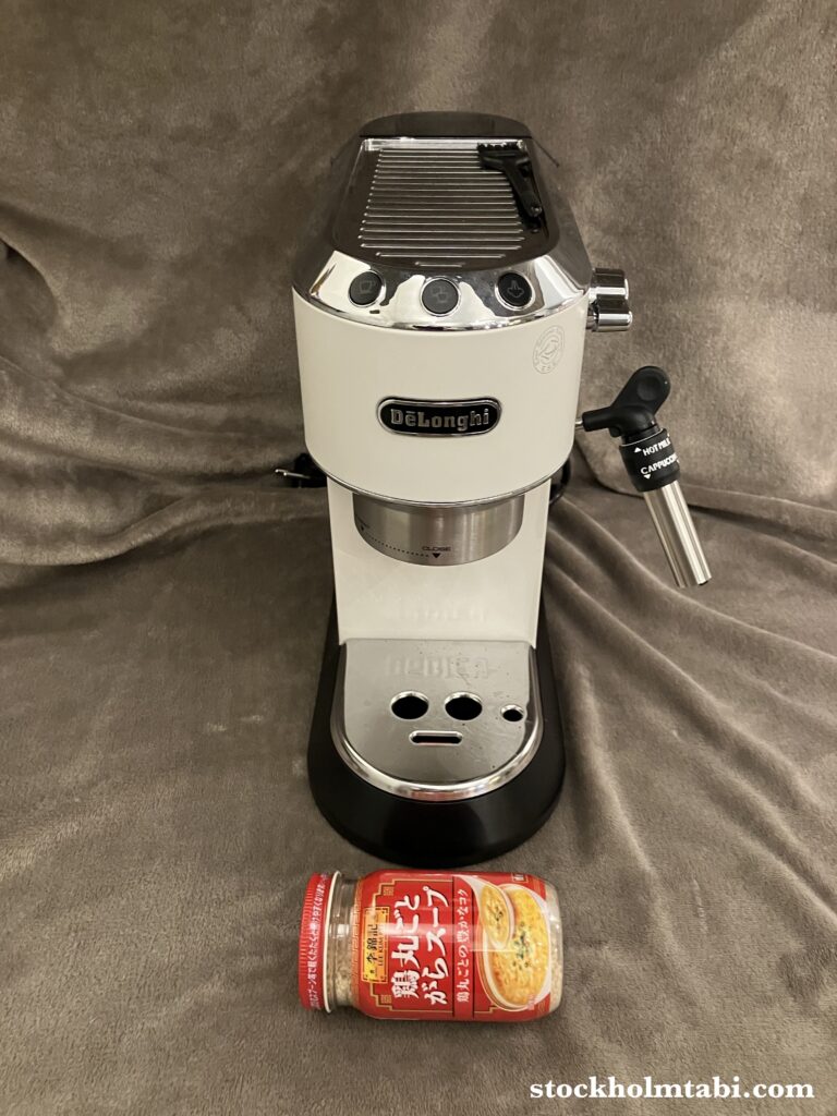 とりがらスープと同じ幅のデロンギのエスプレッソマシン