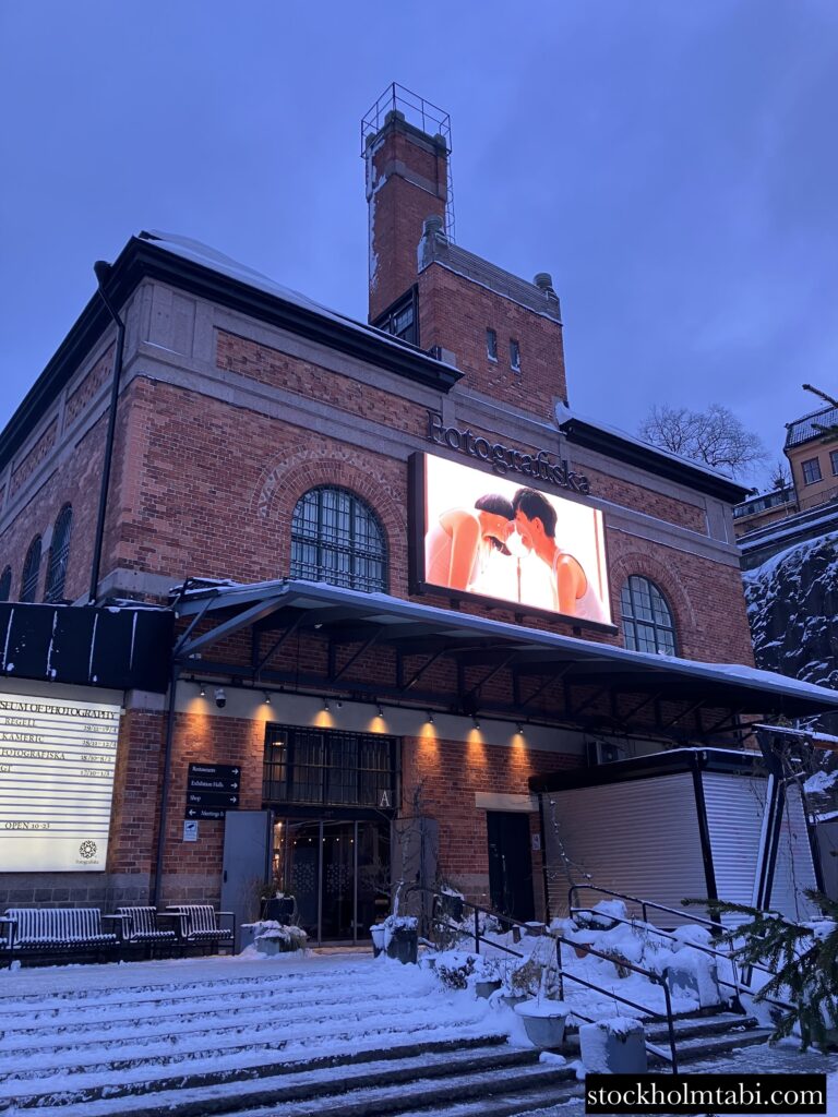 曇り空バックのFotografiska Stockholm