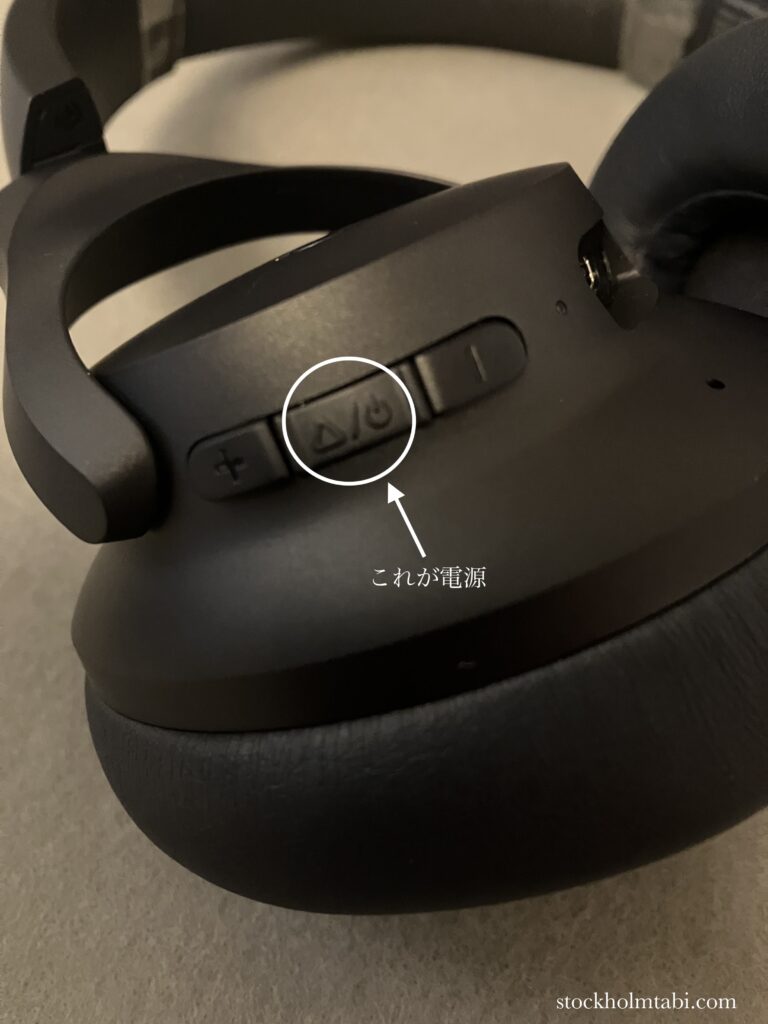 Anker Soundcore Q20iの電源ボタン