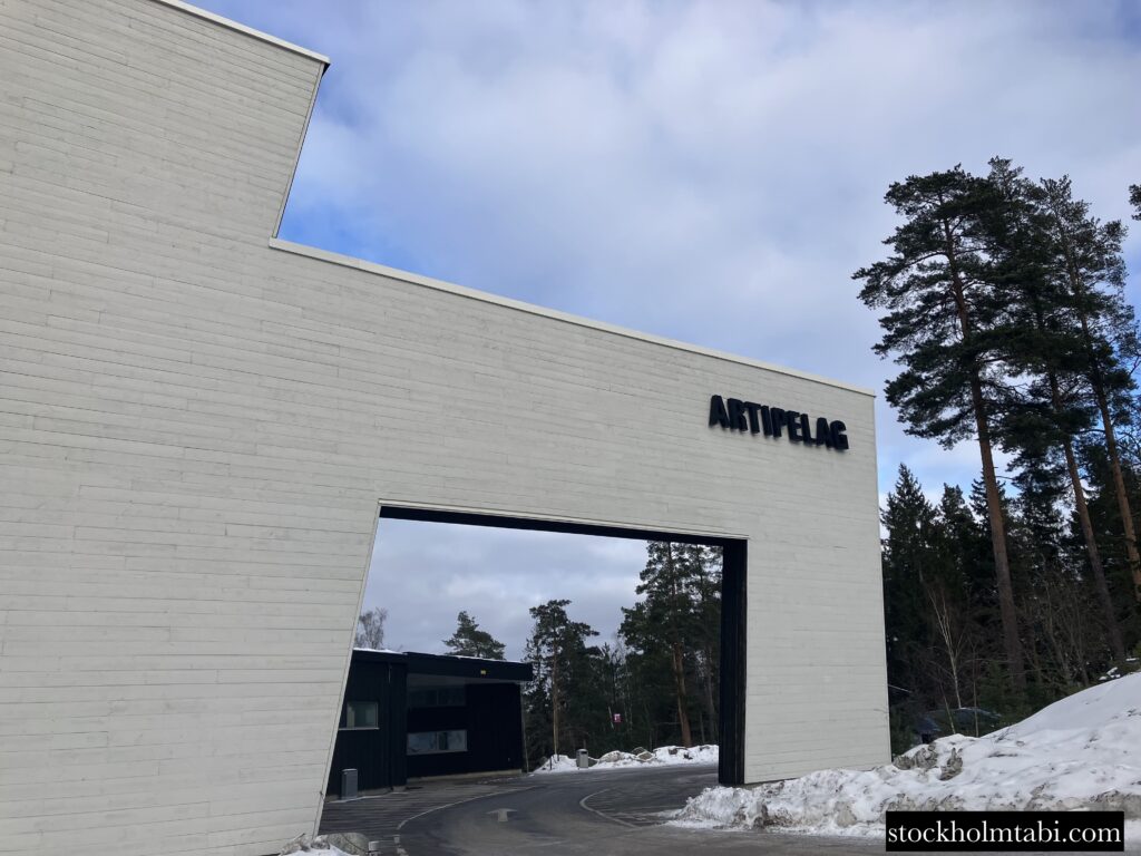 Artipelagの大きな建物