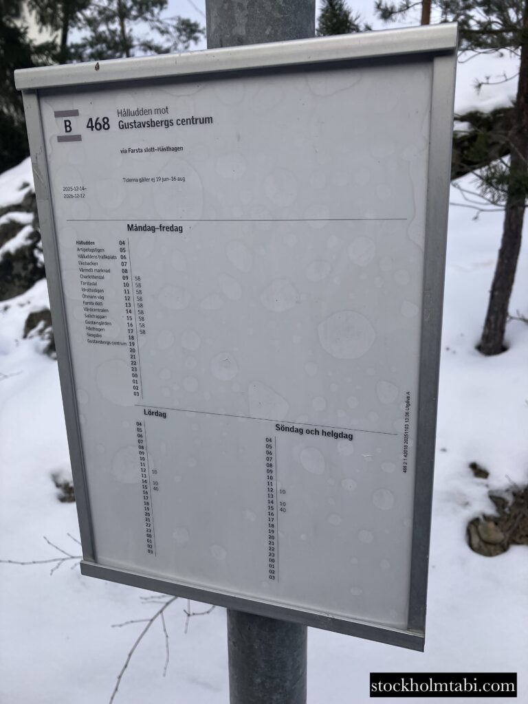 Artipelagのバス停の時刻表