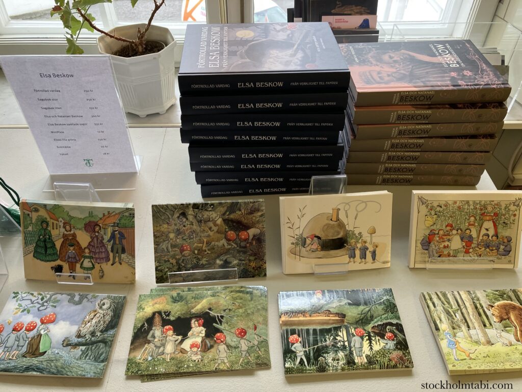 ティールスカ・ギャレリーのショップ