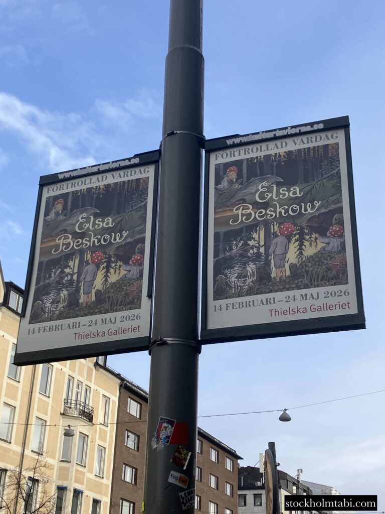 エルサ・ベスコフ（Elsa Beskow）の展覧会のポスター