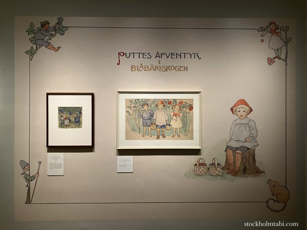 エルサ・ベスコフ（Elsa Beskow）のブルーベリーの絵