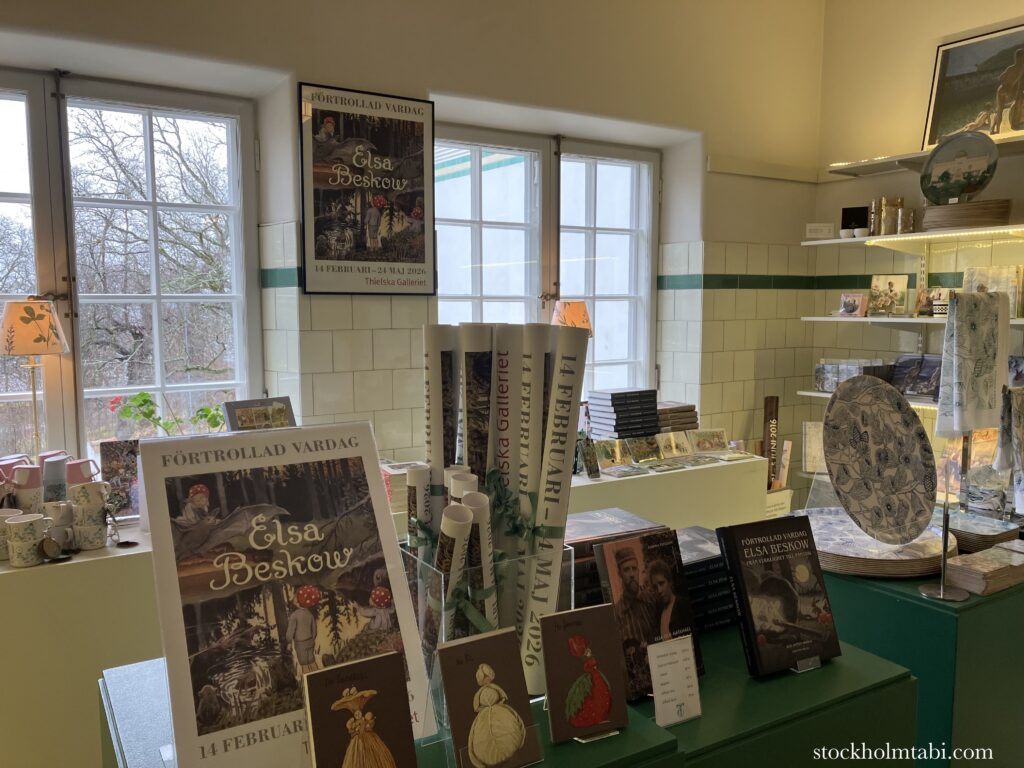 ティールスカ・ギャレリーのショップ内