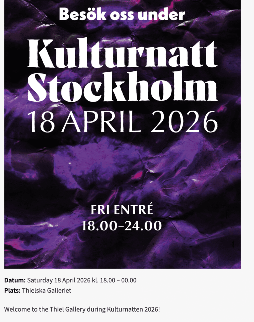 カルチャーナイトのお知らせ