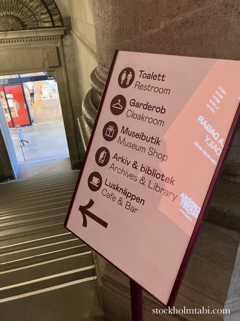北方民族博物館（Nordiska museet）の看板