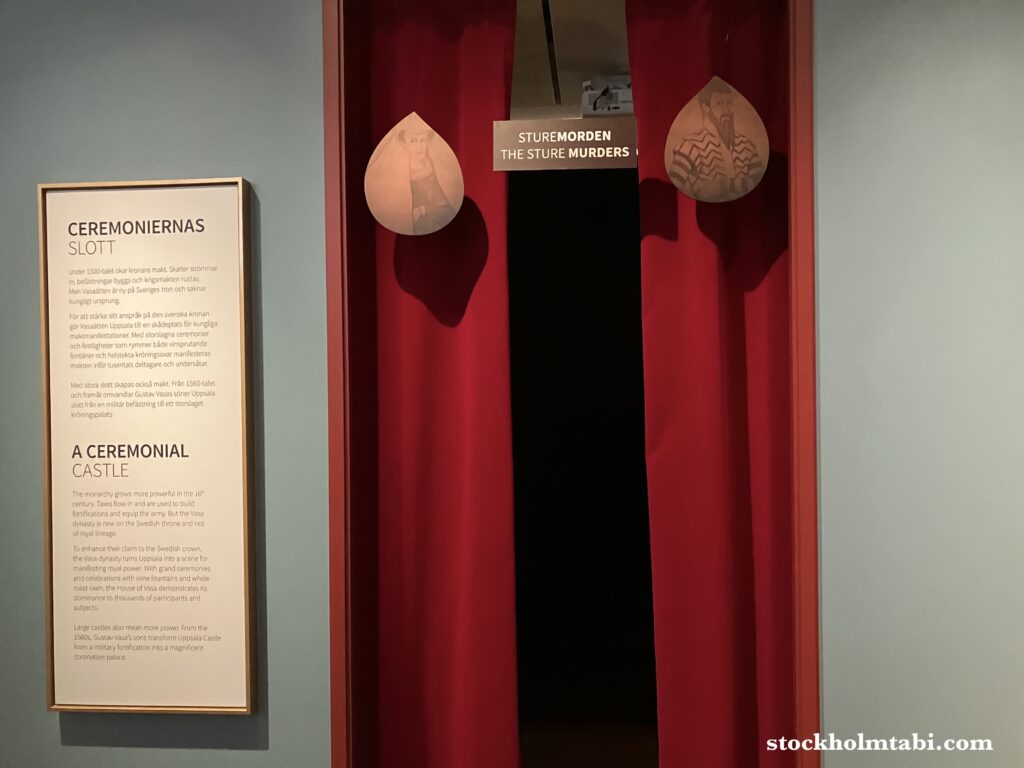 ストゥーレ殺人事件(Sture Murders)の展示入り口