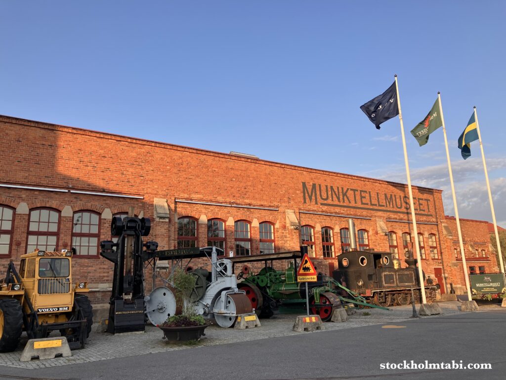 Eskilstuna（エスキルストゥーナ）のミュージアム