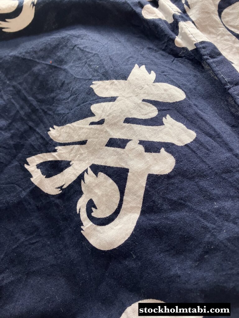 Yasuragi（やすらぎ）の浴衣